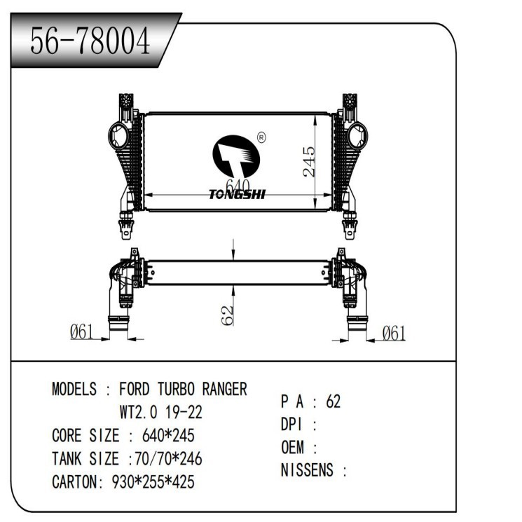 Hot Sale -välijäähdytin D TURBO RANGER WT2.0 19-22